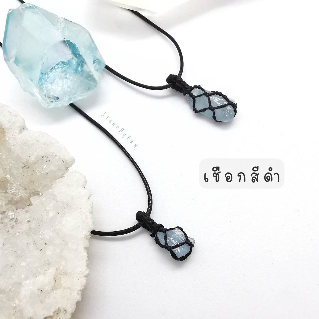 สร้อยเชือกถักจี้หินอความารีนก้อนธรรมชาติ Aquamarine