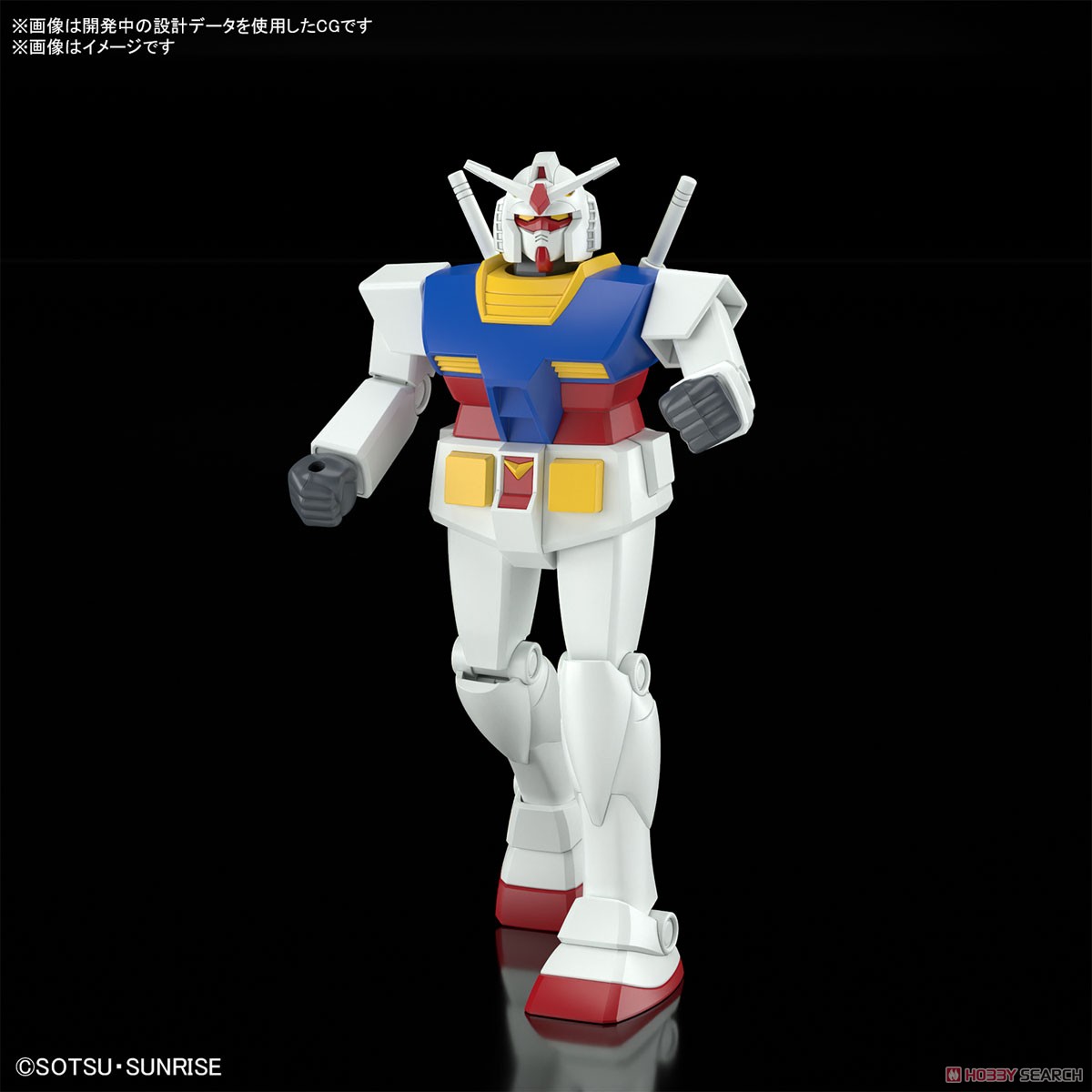 Bandai 4573102674111 BEST MECHA COLLECTION 1/144 RX-78-2 GUNDAM (REVIVAL VER.)