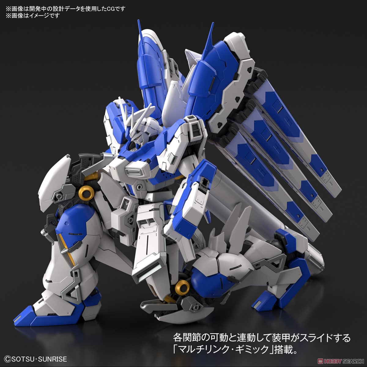 Bandai 4573102619150 RG 36 1/144 HI-V GUNDAM (Gundam Model Kits)