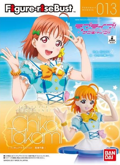 Figure-rise Bust 13 Love Live! Sunshine!! Chika Takami (Plastic model) 1800yen
