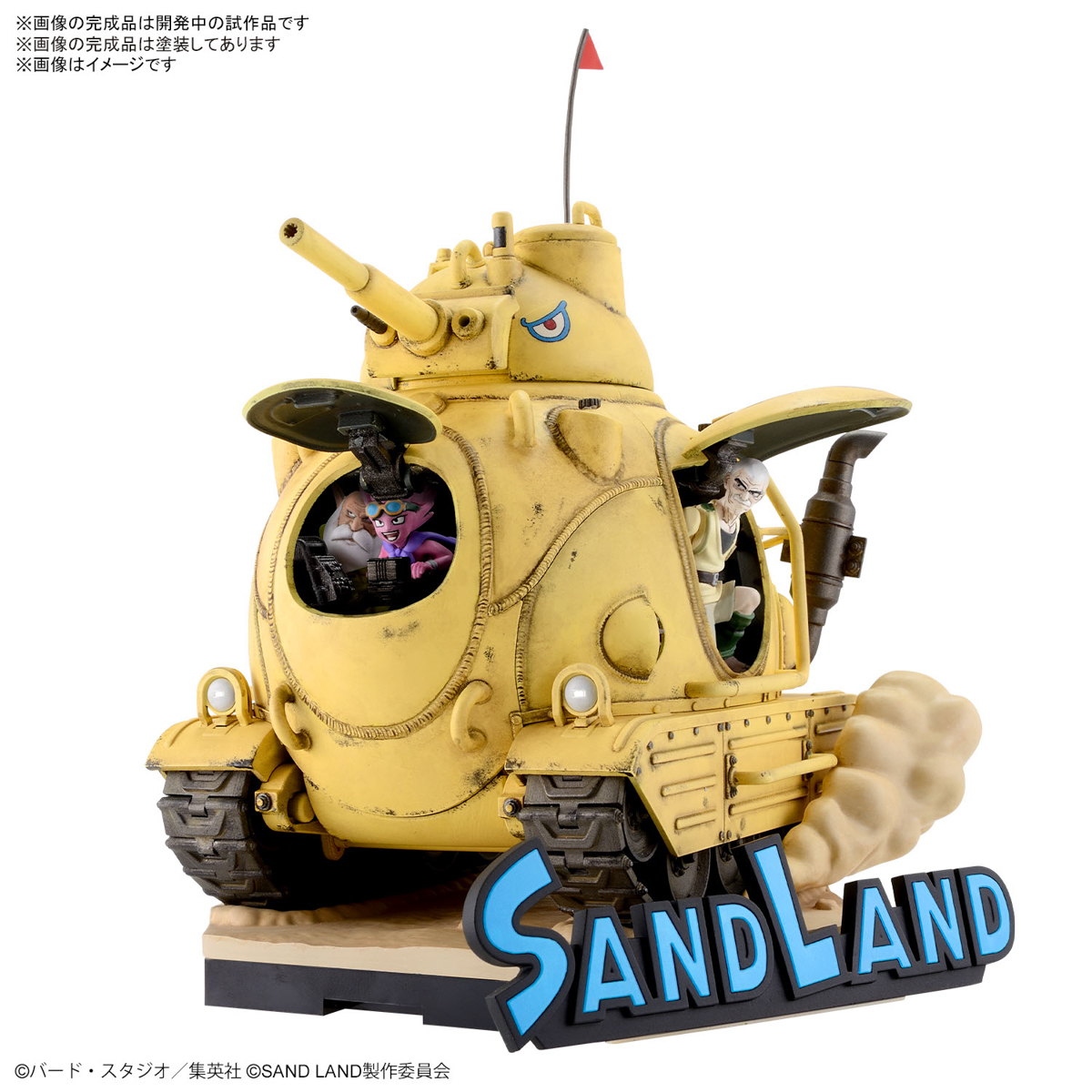 Bandai 4573102662729 1/35 Sand Land Tank 104