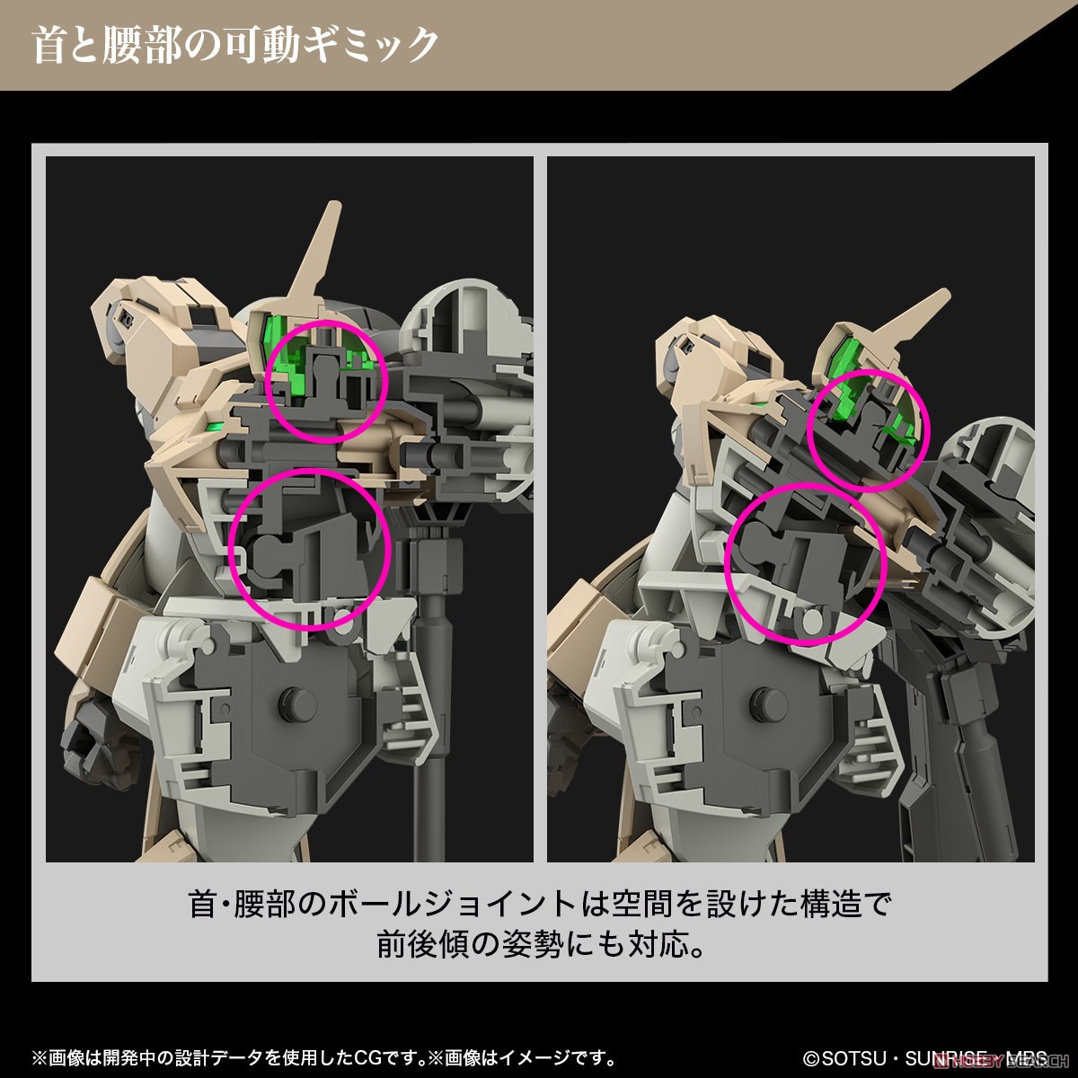 4573102653130 HG 1/144 DEMI BARDING