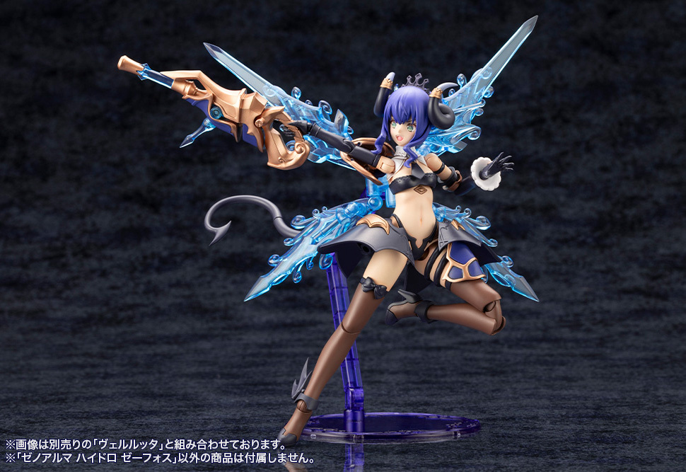 kotobukiya 4934054059164 XenoAlma Hydro Zeeforce