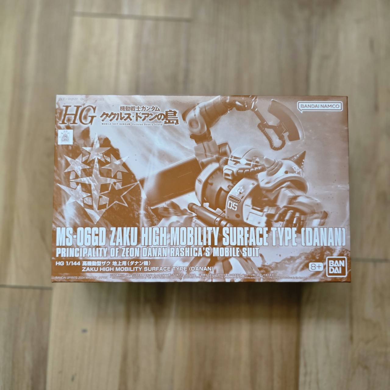 Bandai 4573102663962 p-bandai hg zaku high mobility surface type (Danan)