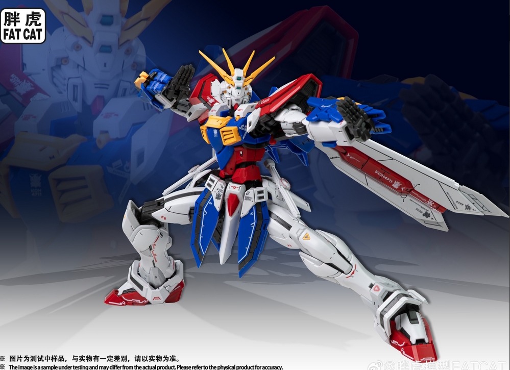 โมจีน 681101681101 [fatcat] 1/100 god gundam