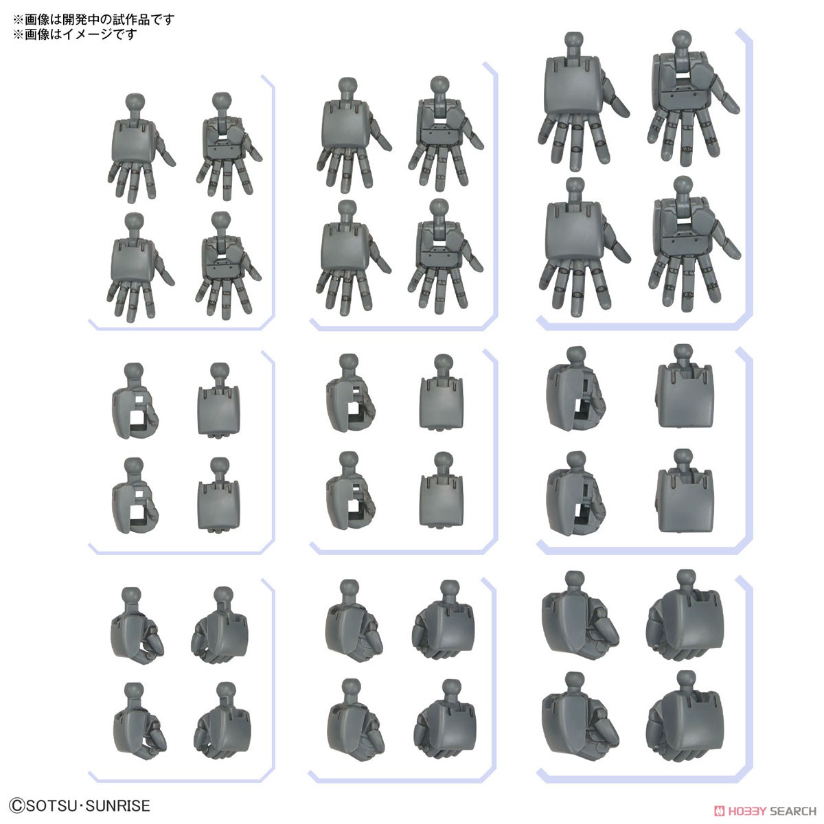 Bandai 4573102667069 OPTION PARTS SET GUNPLA 04 (BUILD HANDS ROUND)