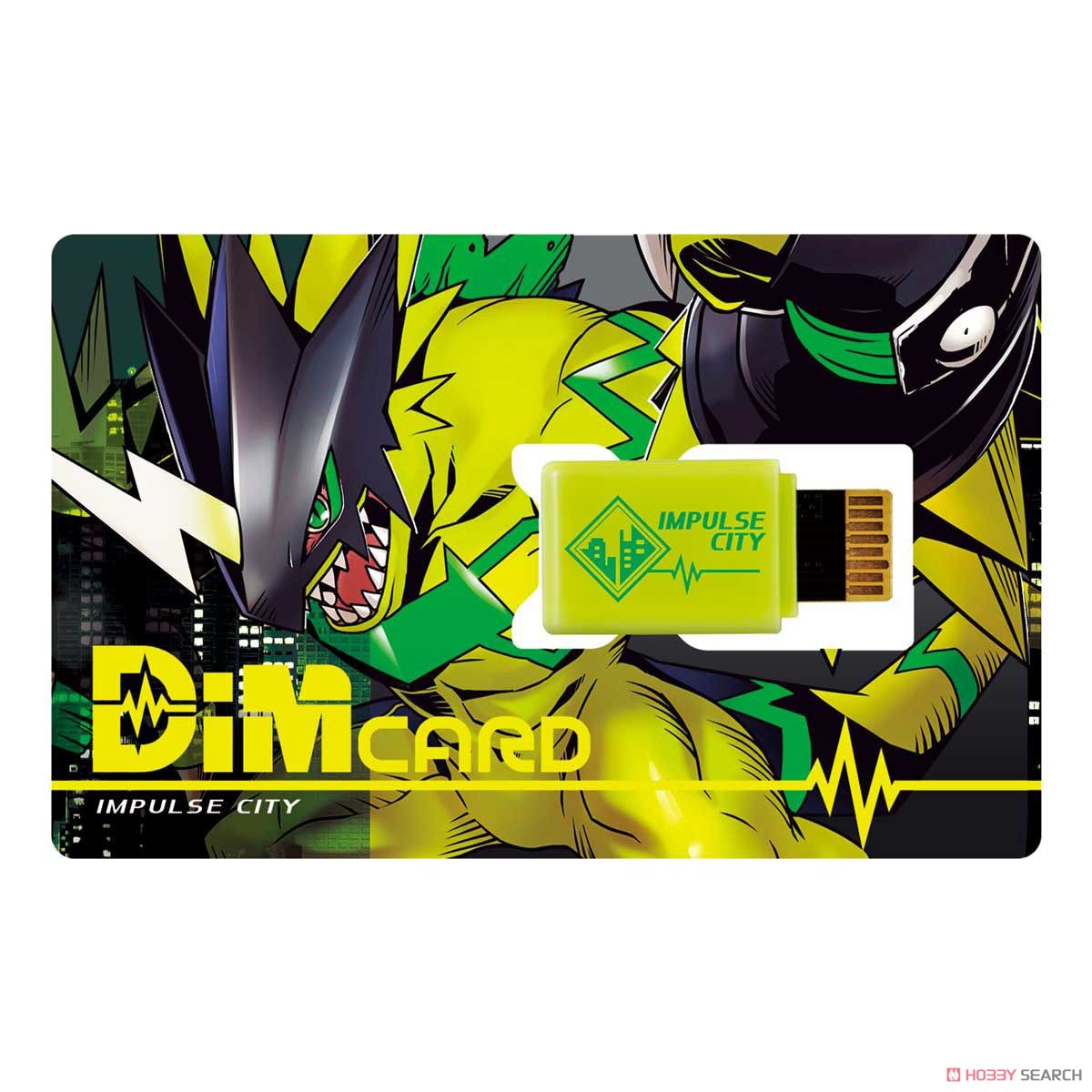 **Clearance Sale ** 4549660586081 vitalblacelet digitalmonster ver.white