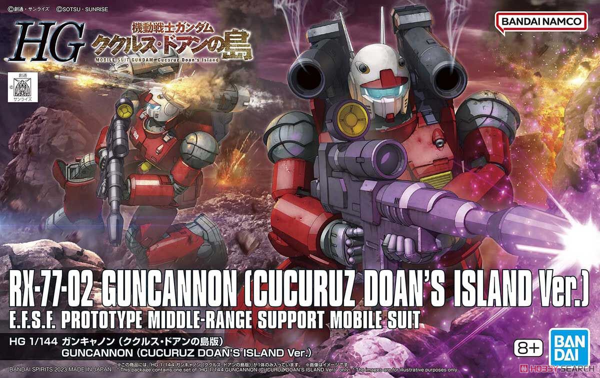 Bandai HG 1/144 GUNCANNON (CUCURUZ DOAN’S ISLAND Ver.) 4573102653154