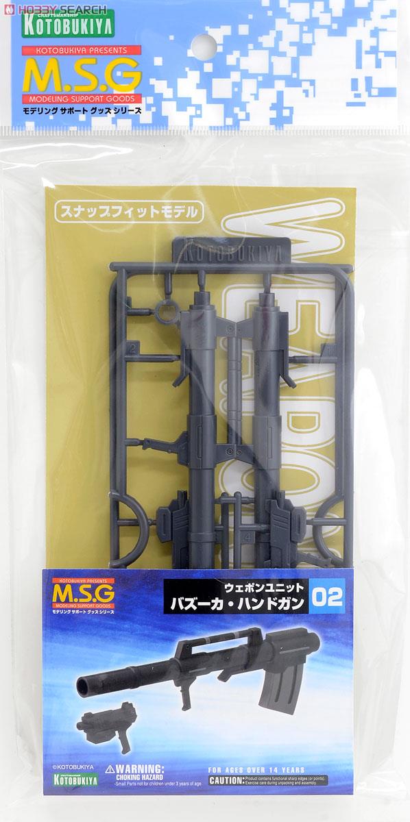 (มี1รอเมลฉบับที่2 ยืนยันก่อนโอน ) MW02R Bazooka/Hand Gun 350y