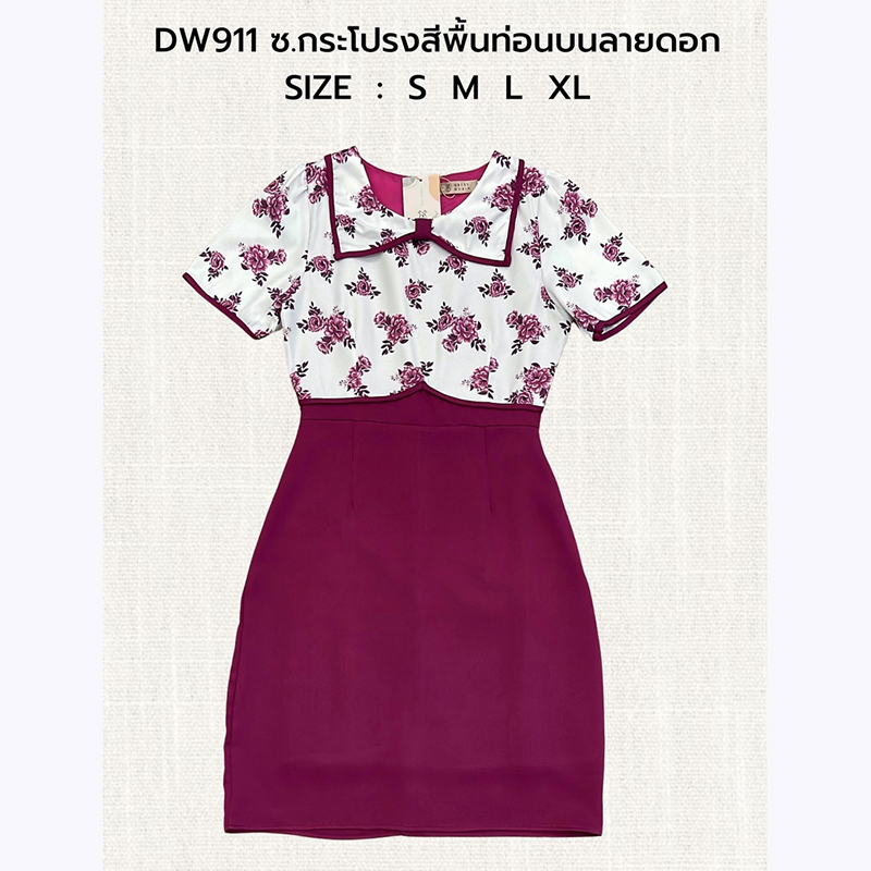 kudapy เดรสสั้นสีฟ้า/สีม่วง/สีน้ำตาล กระโปรงสีพื้นท่อนบนลายดอก