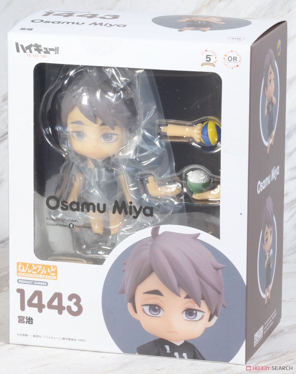 4580590126862 Nendoroid Osamu Miya