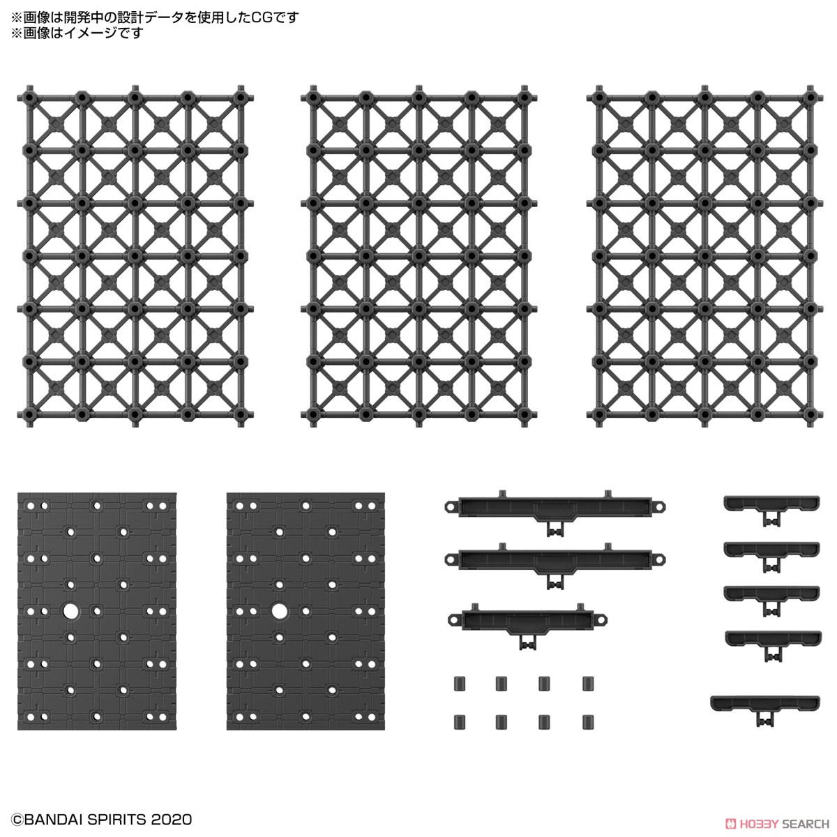 Bandai 4573102620194 CUSTOMIZE SCENE BASE (TRUSS BASE VER.)