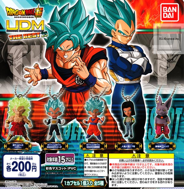 DRAGON BALL SUPER UDM THE BEST 25 (set of 5)