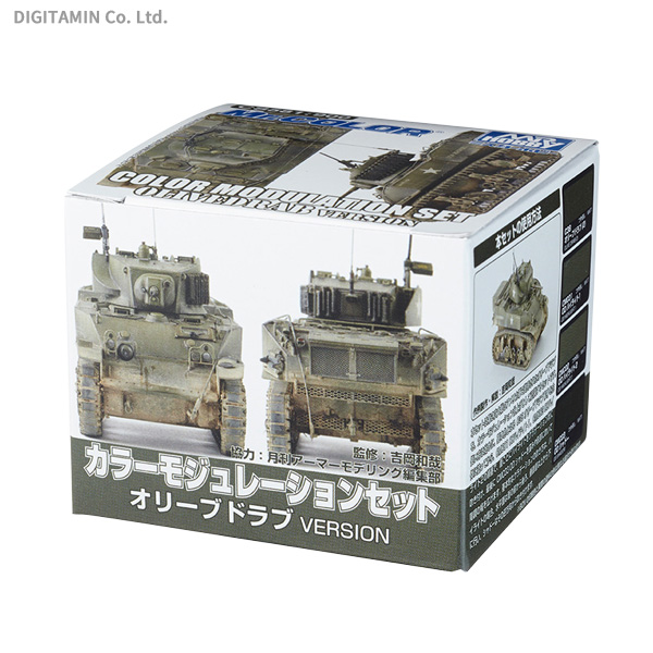 CS581 Mr.hobby color modulation set-olivedrab version