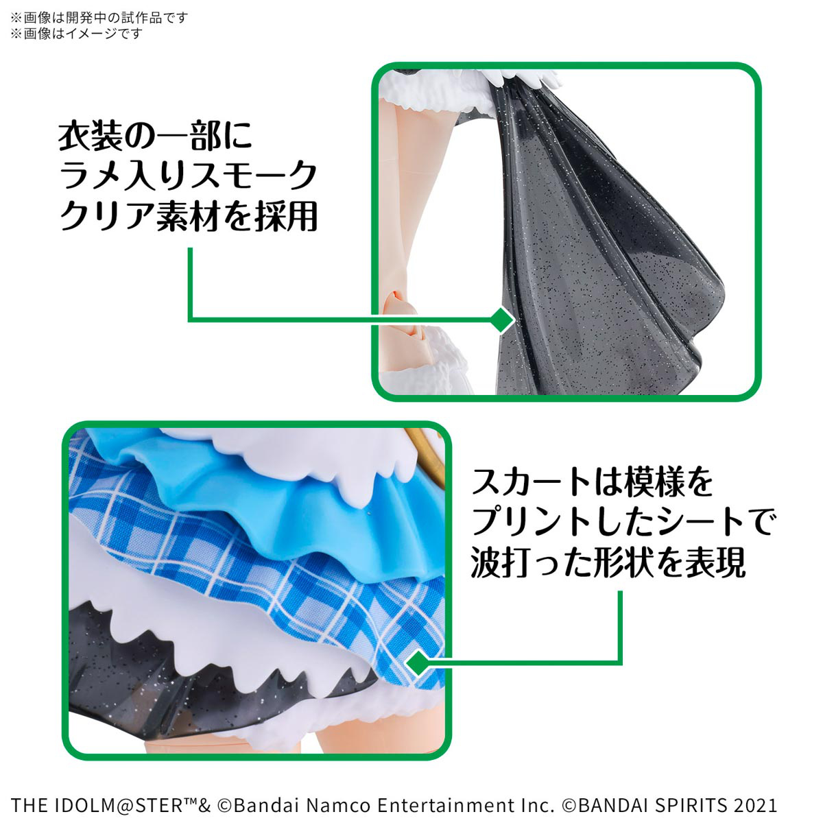 Bandai 4573102685520 30MS FUYUKO MAYUZUMI