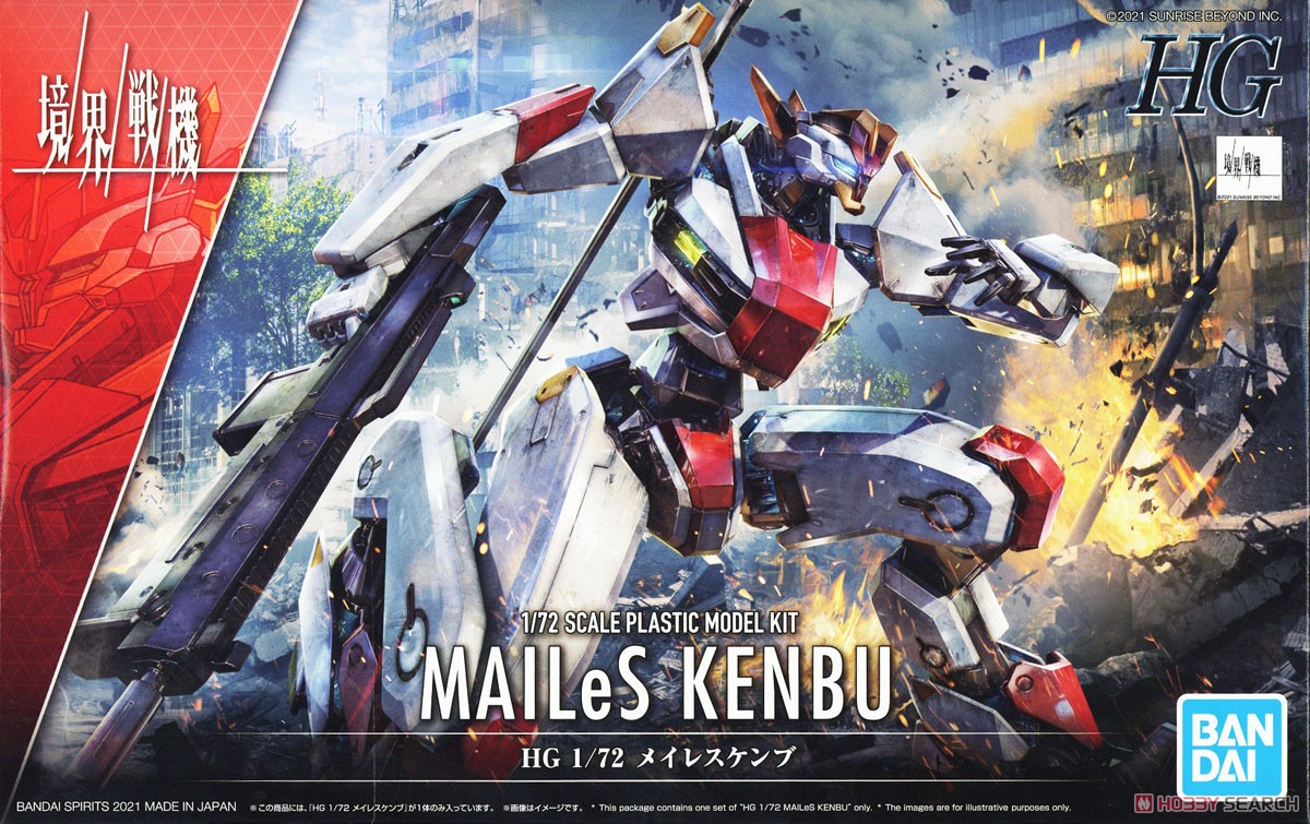 4573102620064 HG 1/72 MAILES KENBU