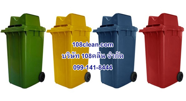 ถังขยะทรงเหลี่ยม ขนาด 240 ลิตร พร้อมล้อ ฝา 2 ช่องทิ้ง