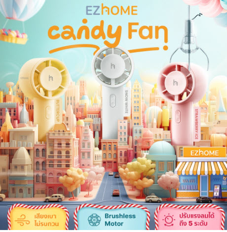 Ezhome 8859616004160 Handy Candy Fan - Snow white gadgets