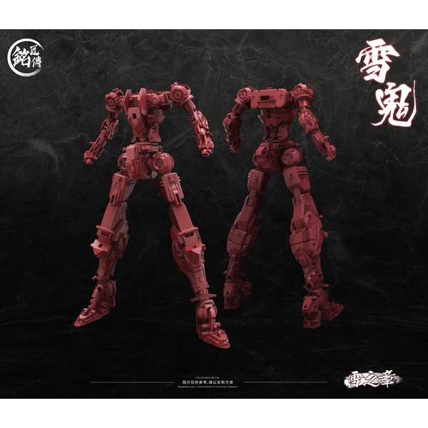 โมจีน 6976342690022 [MJZ] 1/100 "Ghost Snow Cha