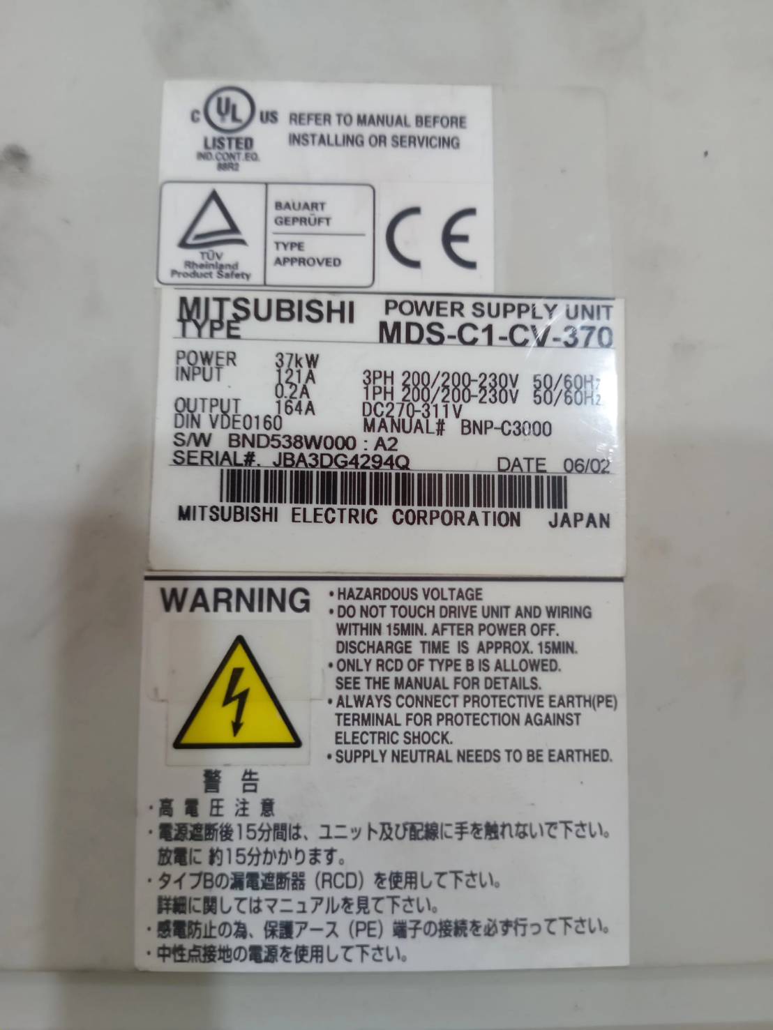 MITSUBISHI MDS-C1-CV-370 CNC Converter