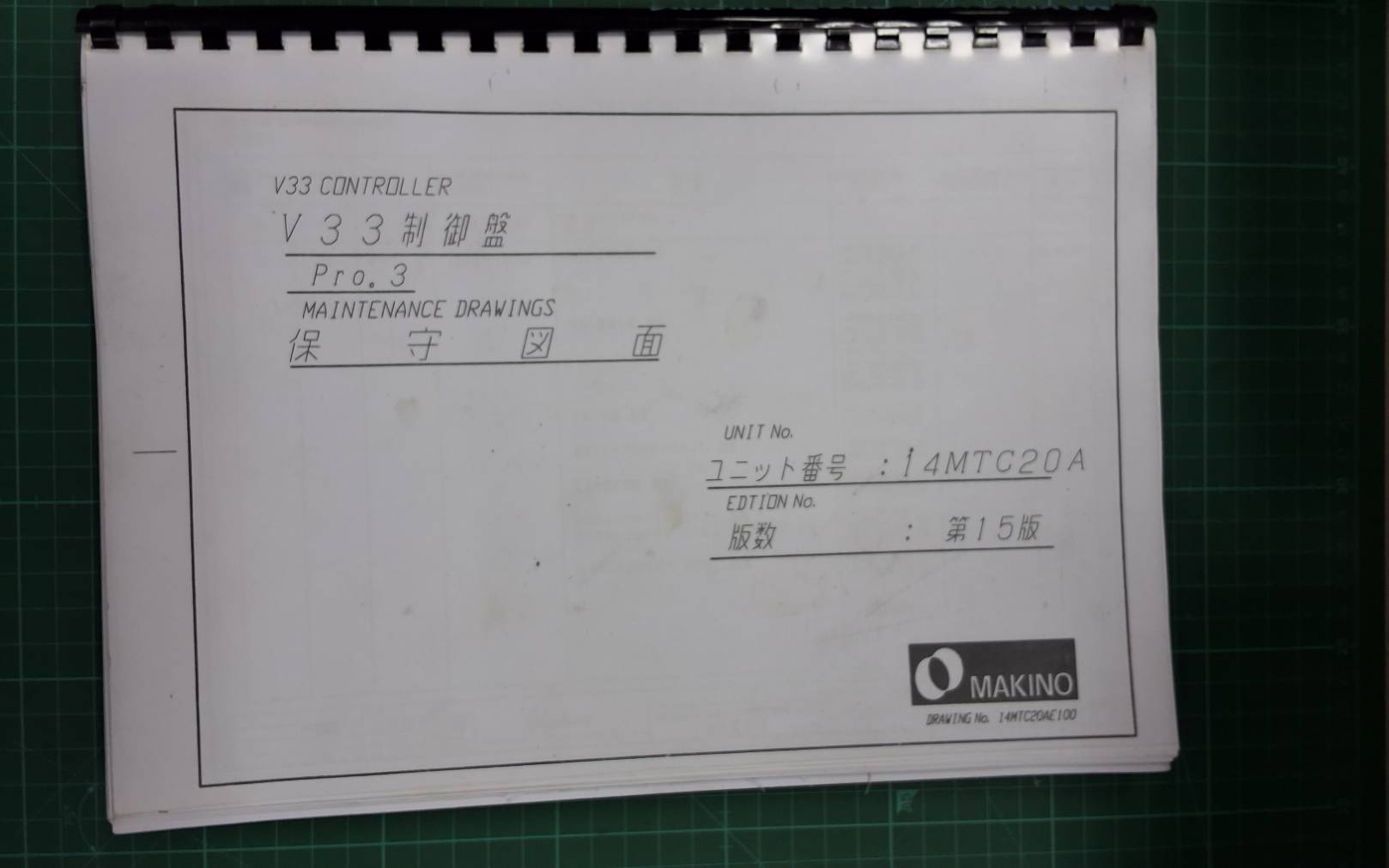 MAKINO V33 PRO.3 WIRING DIAGRAM