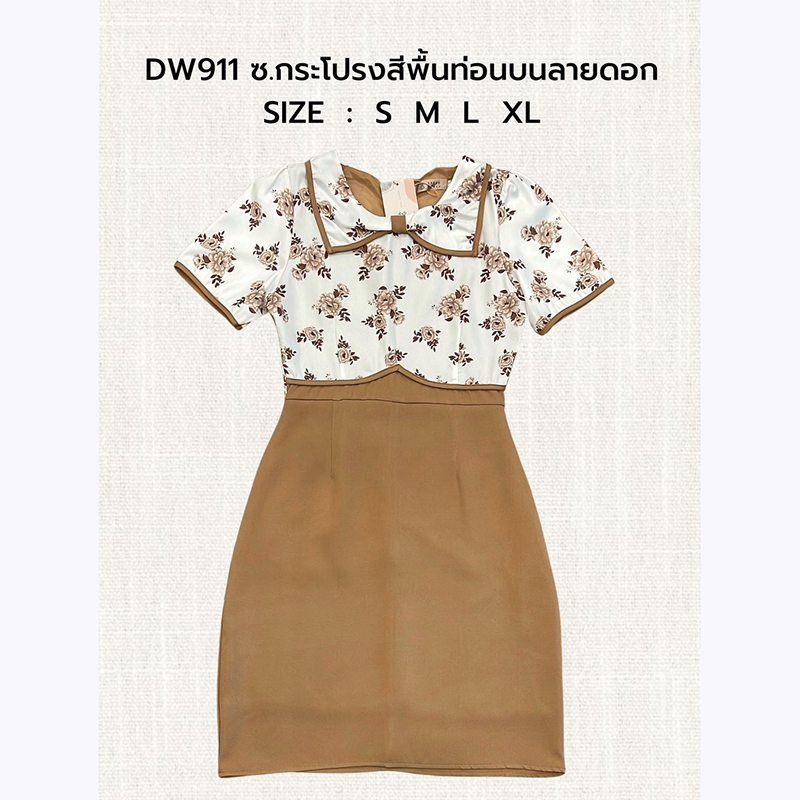 kudapy เดรสสั้นสีฟ้า/สีม่วง/สีน้ำตาล กระโปรงสีพื้นท่อนบนลายดอก