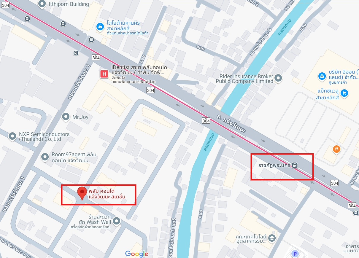 ปล่อยเช่า Plum Condo Chaengwattana Station (พลัมคอนโด แจ้งวัฒนะ สเตชั่น) - โซนพื้นที่ MRT ราชภัฏพระนคร 1ห้องนอน 1ห้องน้ำ - ขนาดห้อง 23 ตรม. ชั้น 8 ตึก E เฟส 3 วิวบ้านเดียว - ให้เช่า 7,500 ต่อเดือน