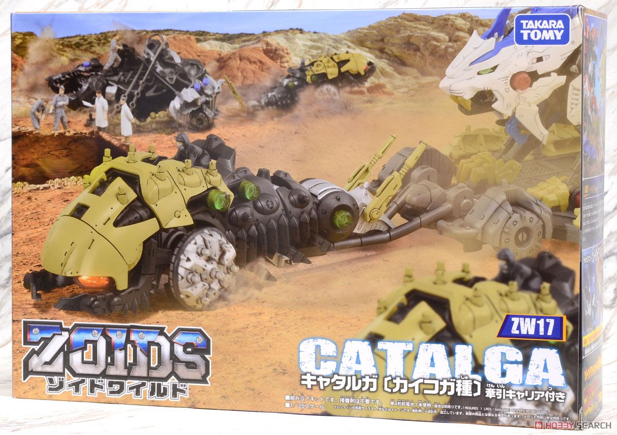 Zoids ZW17 Kyataruga