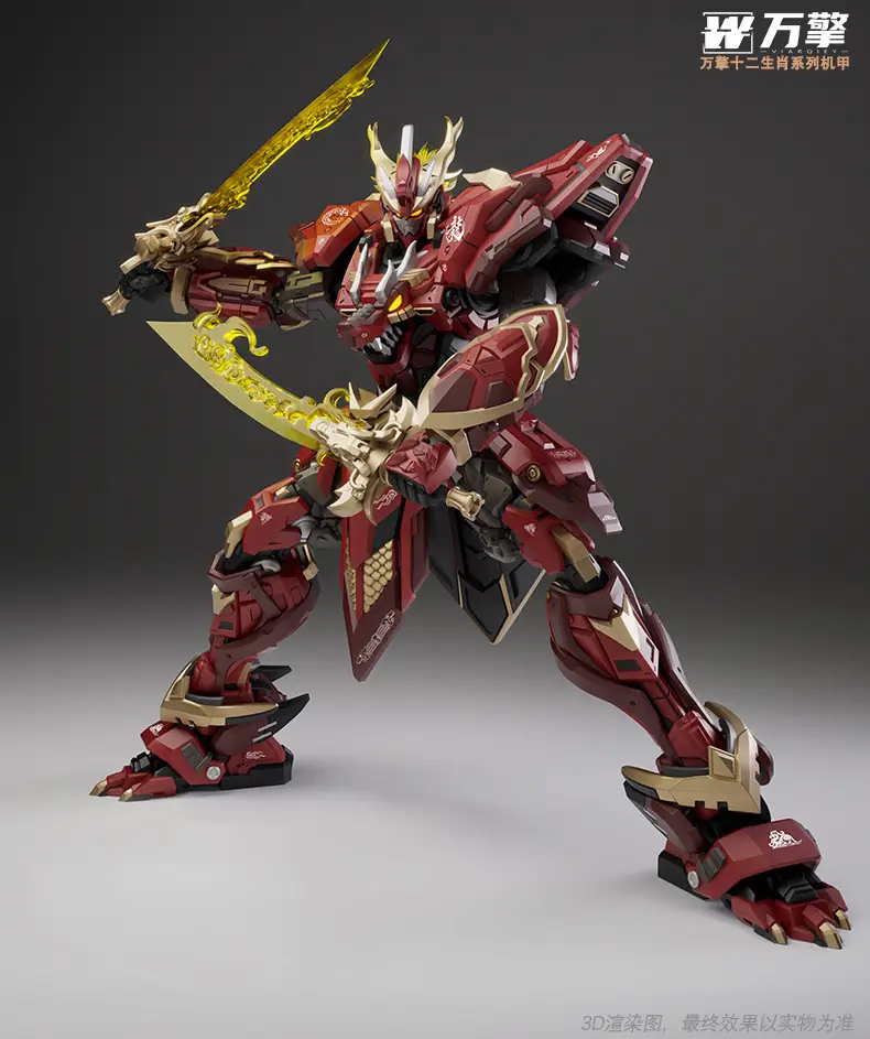 โมจีน 6977370400003 Virarqiey Model Lie Yan Chen Lon