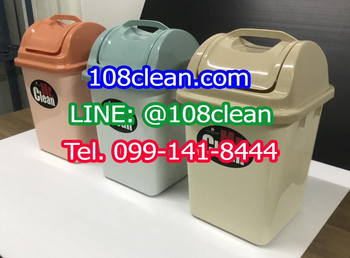 ถังขยะพลาสติก ฝาแกว่ง ทรงเหลี่ยม 6 ลิตร