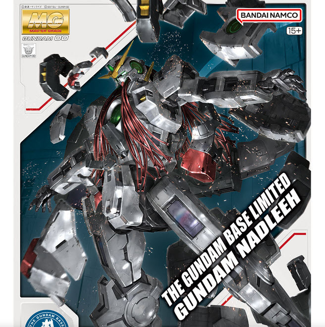 Bamdai 4573102620651 GB mg 1/100 nadleeh