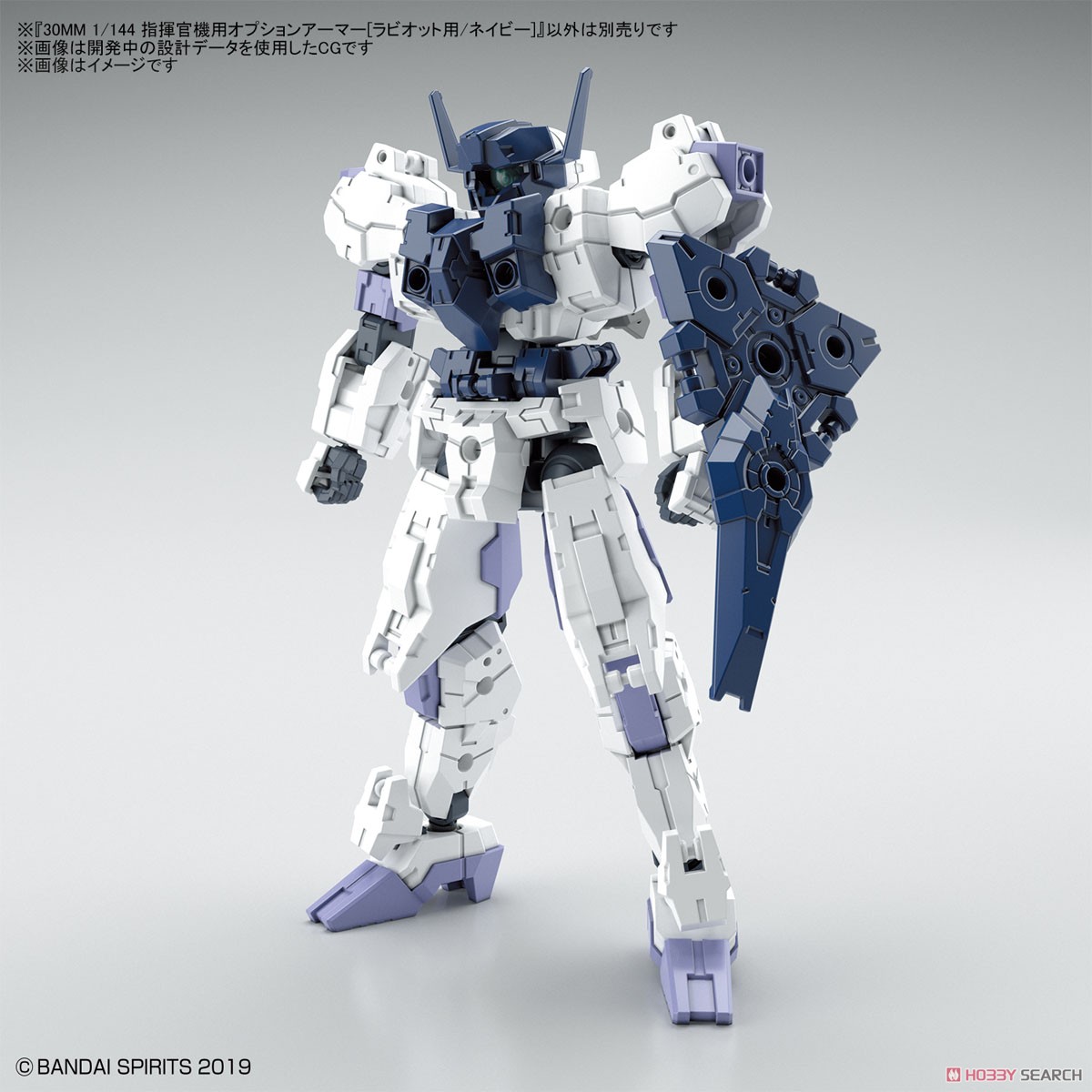 Bandai 4573102606952 30MM 1/144 OPTION ARMOR FOR COMMANDER [RABIOT EXCLUSIVE / NAVY]