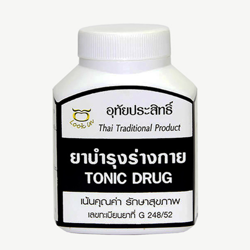 ยาบำรุงร่างกาย 100 แคปซูล (อุทัยประสิทธิ์)