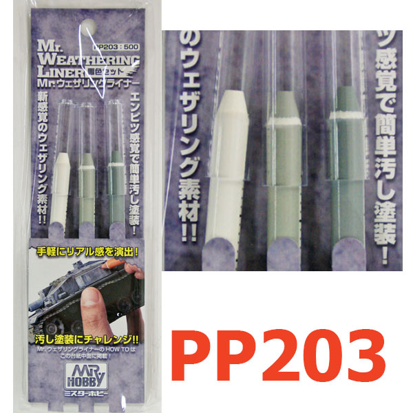 pp203 Mr. Weathering liner 03 - Snow color set (Paint) 4973028420579