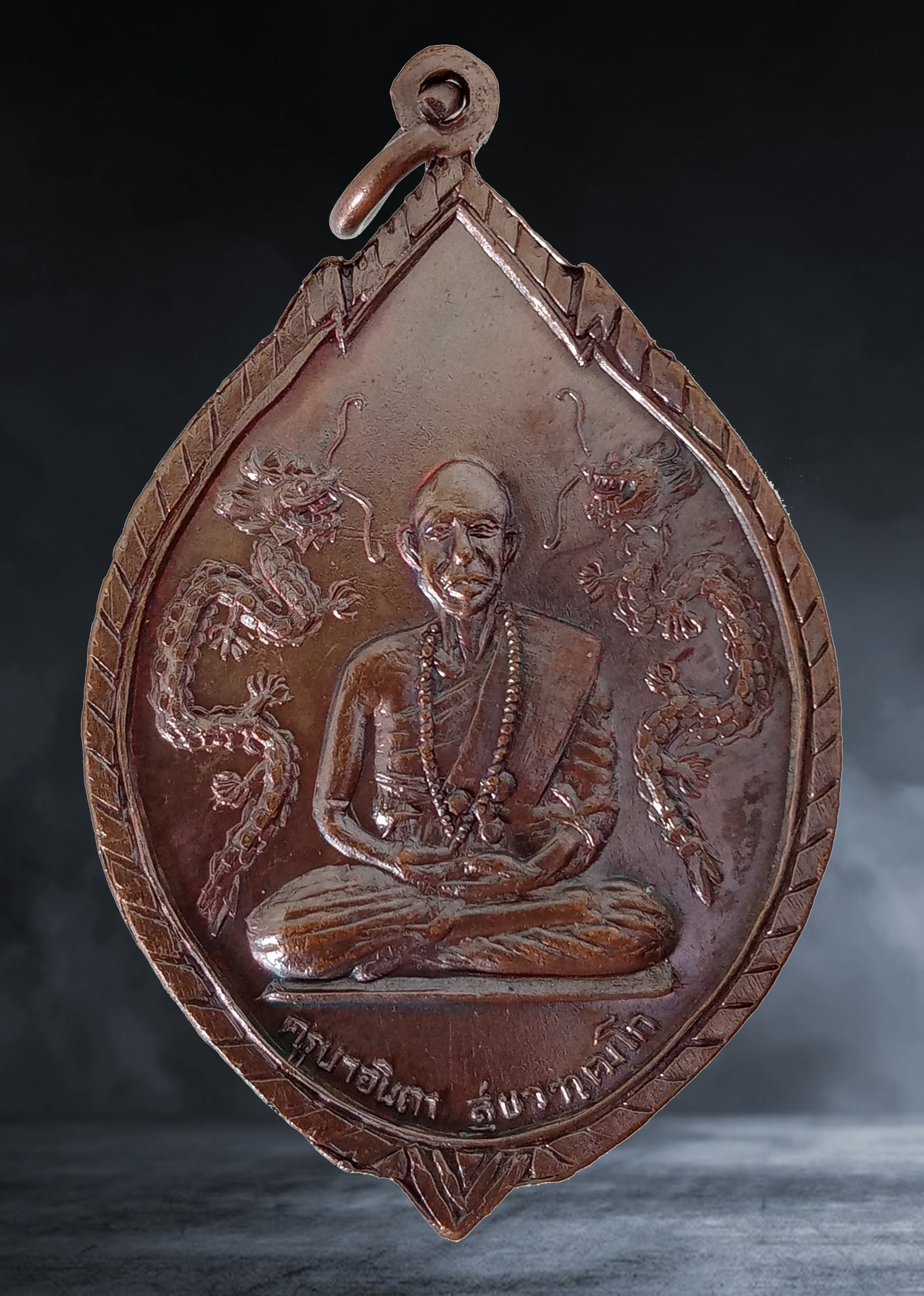 เหรียญ พระพุทธสันติประการังกรศรีพิ้งคนครมงคล หลัง ครูบาอินถา วัดพระพุทธสันติปารังกร จ.เชียงใหม่ เนื้อทองแดง