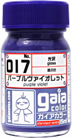 4582182330176 gaia 017 Purple Violet (gloss) 15ml.