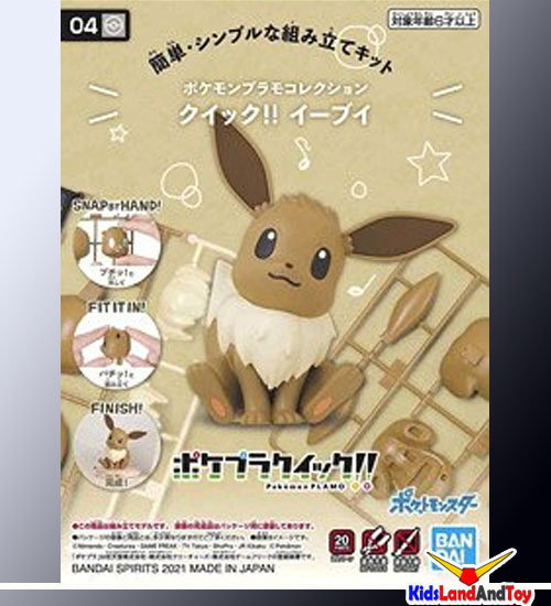 Bandai 4573102607737 pokemon plamo collection QUICK 04 EEVEE