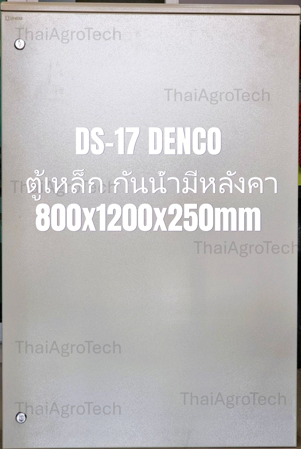 ตู้ดีซีคอมบายเนอร์ Suntree DC Combiner Box 1000V ใช้กับงานติดตั้งระบบโซล่าเซลล์ แบบ 12-13 สตริง 80-100 กิโลวัตต์, For Solar Cell System DC PV 12-13String 80-100kwp