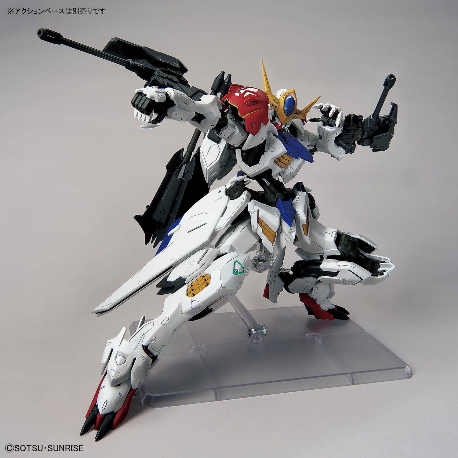 Bandai 4573102691811 MG 1/100 GUNDAM BARBATOS LUPUS