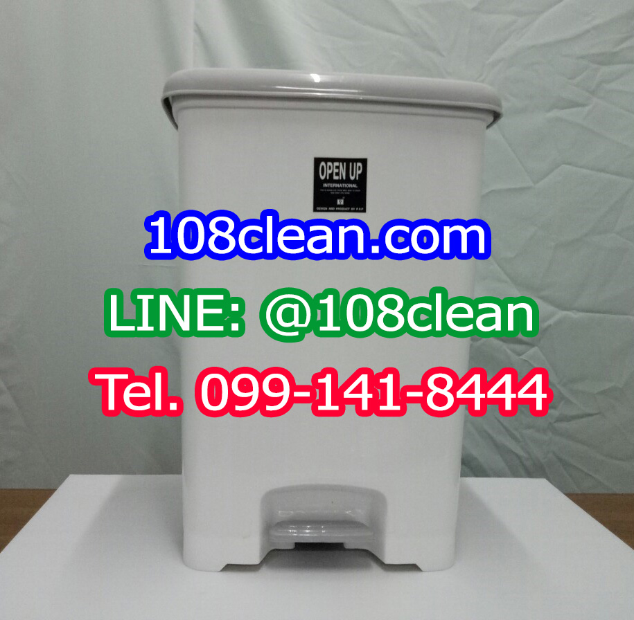 ถังขยะเท้าเหยียบ ทรงเหลี่ยม 30 ลิตร