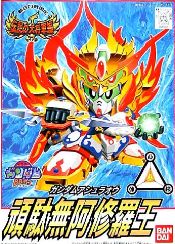 Bandai 4573102663368 BB116 ASHURAOH โมเดลประกอบ