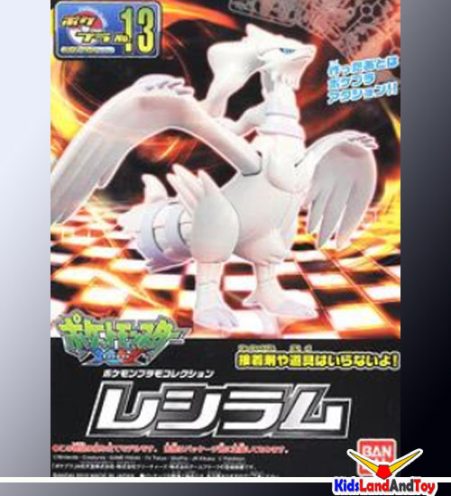 Bandai 4573102582881 no13 Pokemon Plastic Model Collection Reshiram (Plastic model)