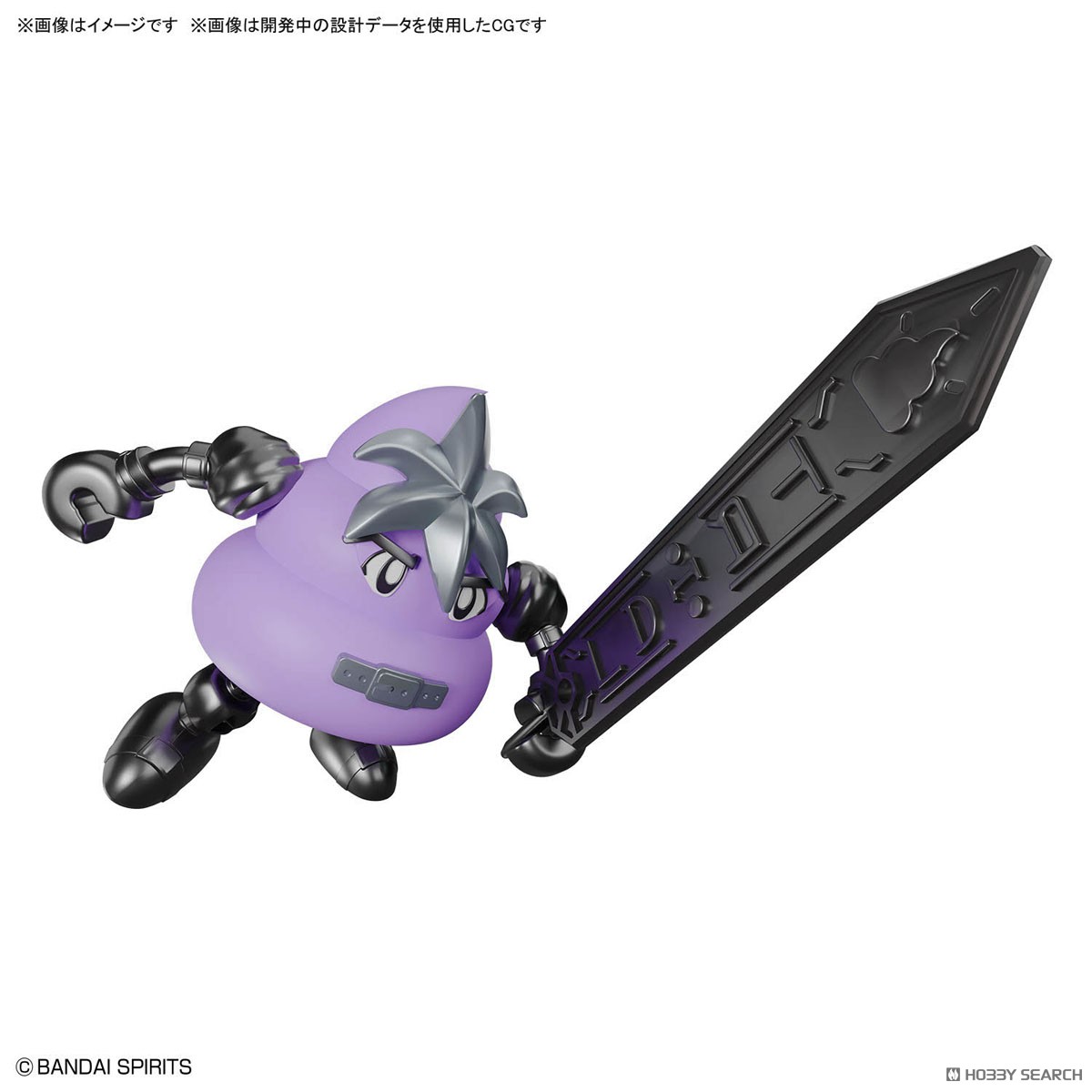 Bandai 4573102688699 CLAY MODEL KIT GREAT SWORD UNKO
