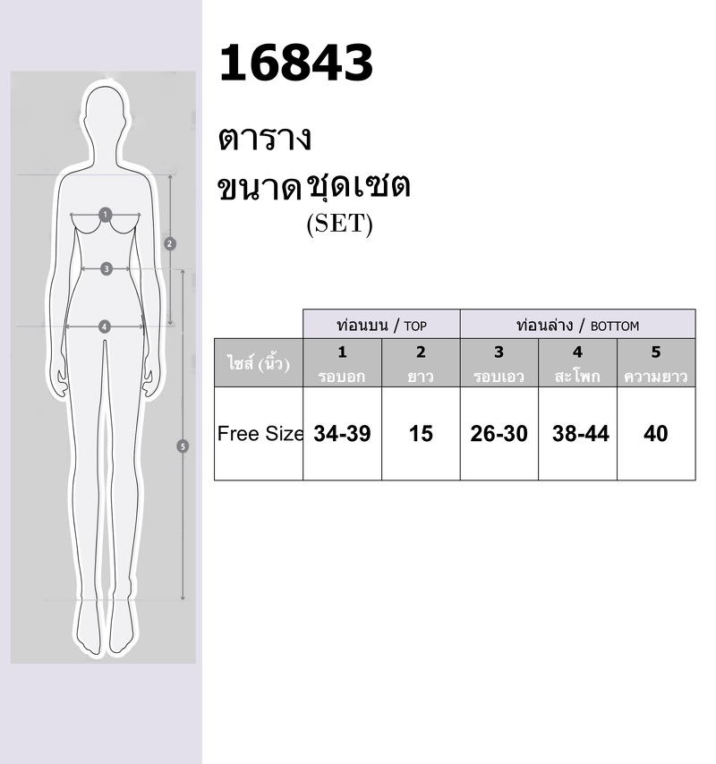 kudapy Set 2ชิ้น ใส่หน้าร้อน ใส่ไปทะเล เสื้อครอปคอวี แต่งกระดุม +กางเกงขายาวกระดุม