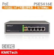 POE Switch KMeTech