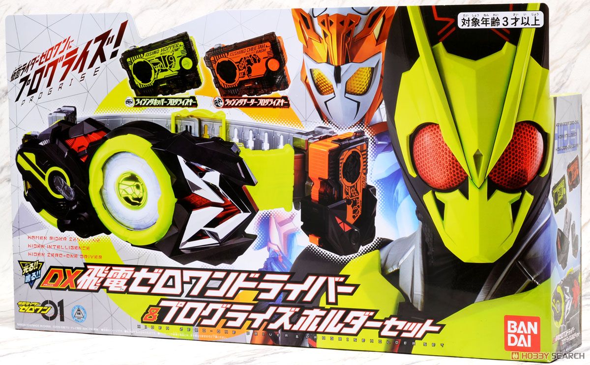 (เหลือ1ชิ้น) 40929 DX HIDEN ZERO-ONE DRIVER & PROGRISE HOLDER SET