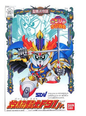 Bandai 4573102663603 CB 2 BURNING KNIGHT F91 JR.