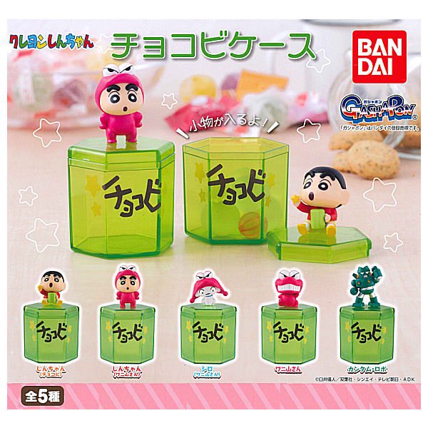 4549660716754 (set of 5) crayon shinchan chocobi case