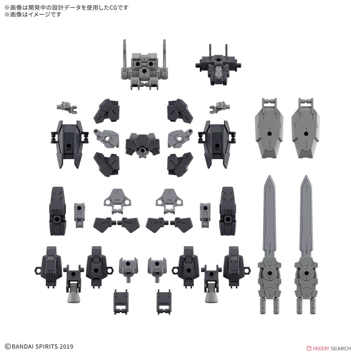 Bandai 4573102686947 30MM 1/144 OPTION PARTS SET 20 (FULL ARMOR UNIT 1)