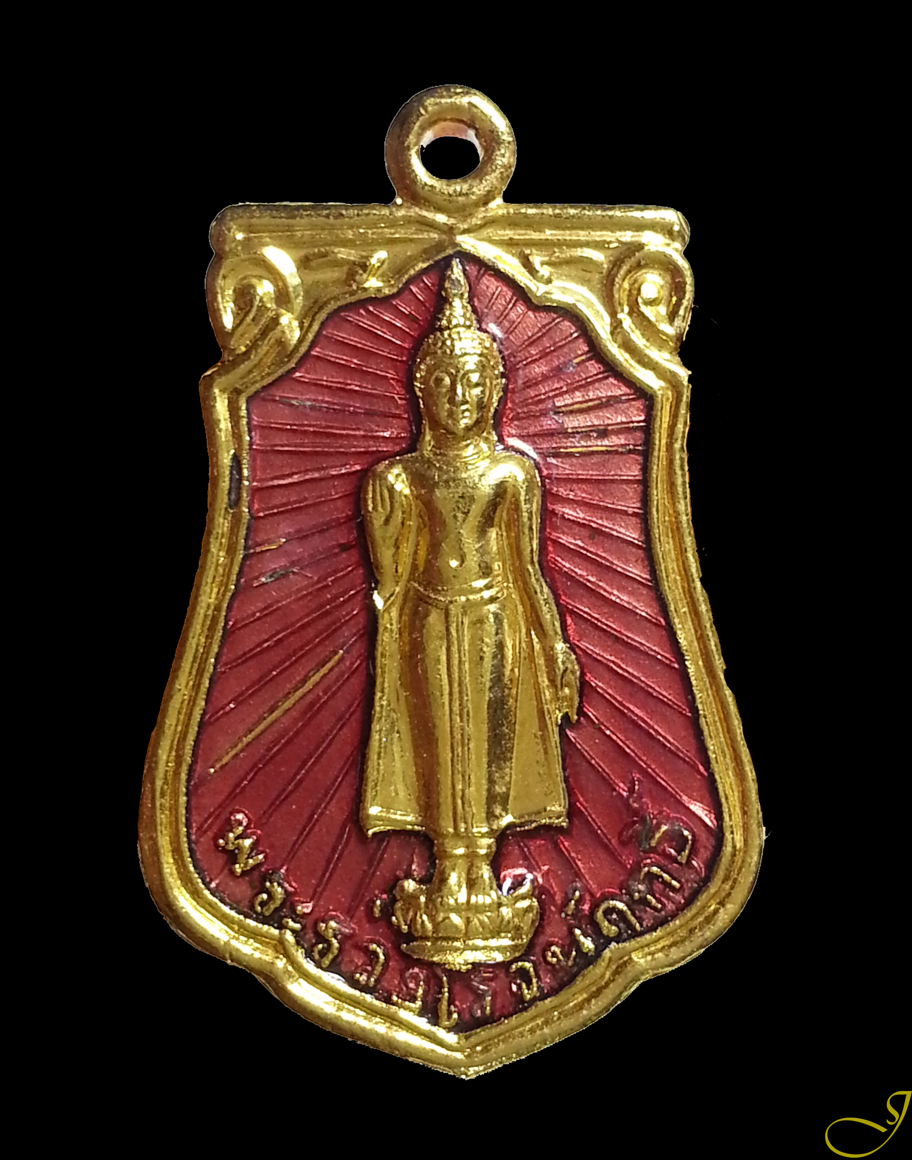 เหรียญพระร่วงโรจนฤทธิ์ วัดพระปฐมเจดีย์ จ.นครปฐม เนื้อกะไหล่ทองลงยา ปี ๒๕๓๐